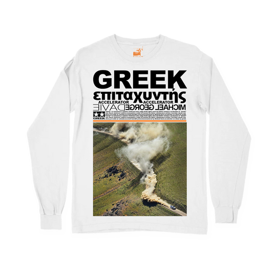 Products – idkgreek